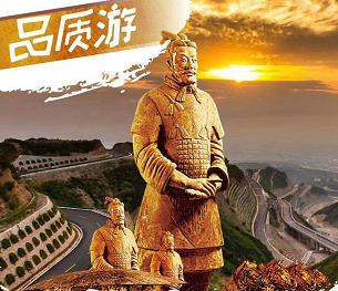 东线兵马俑华清池1日游【无购物，赠送自助中餐，无线耳麦】