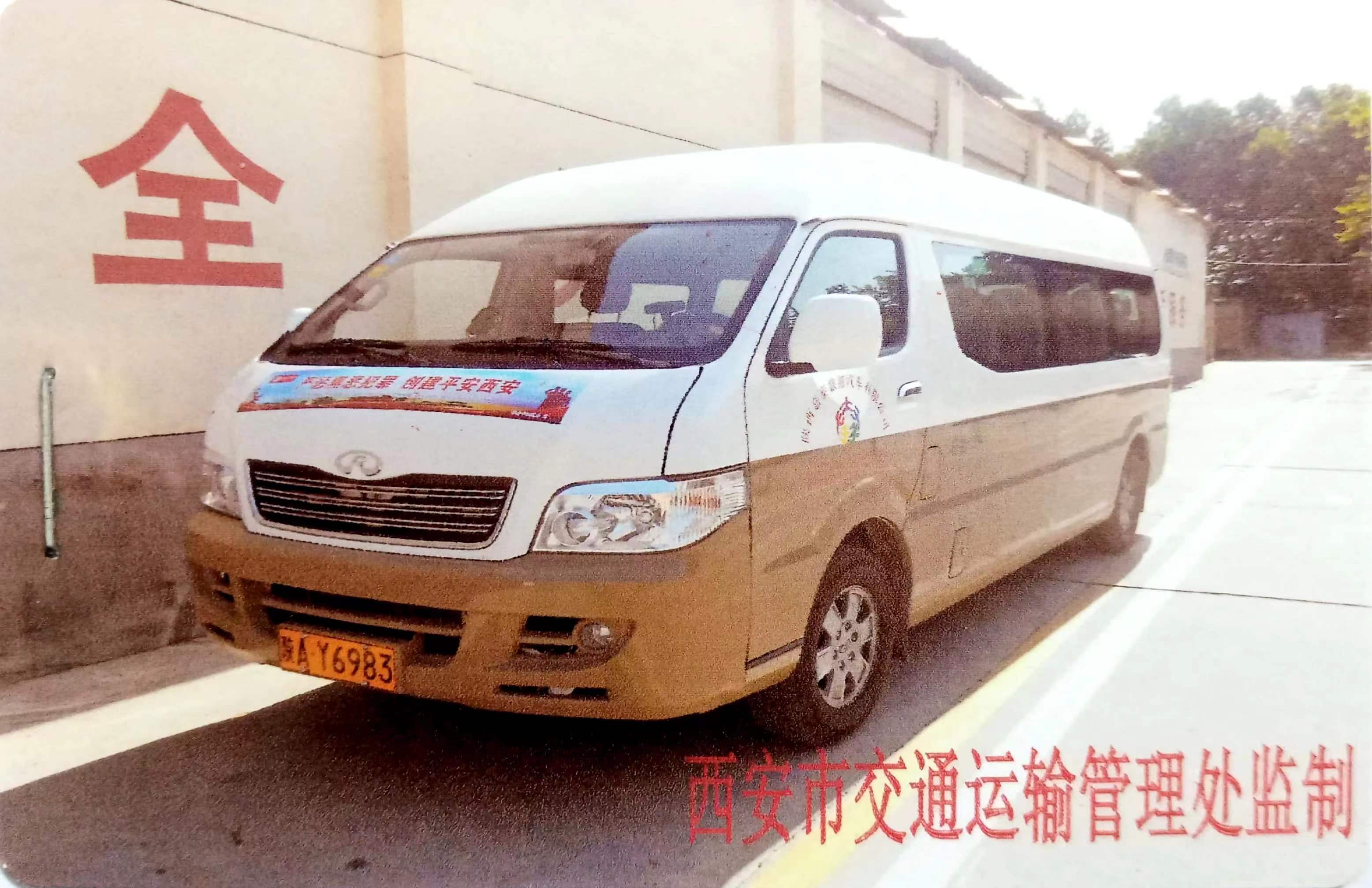 15 座中巴