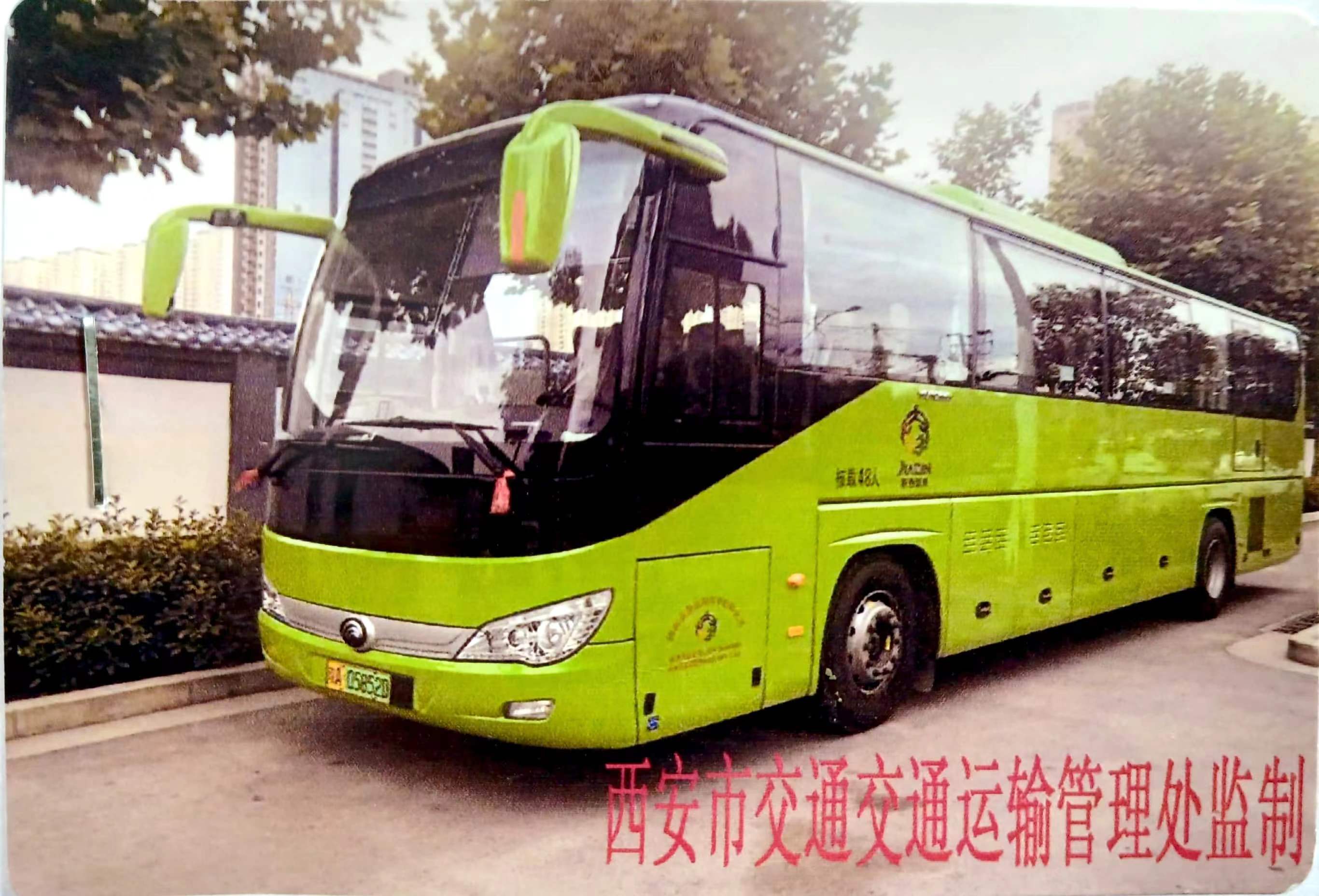陕A05852D.jpg