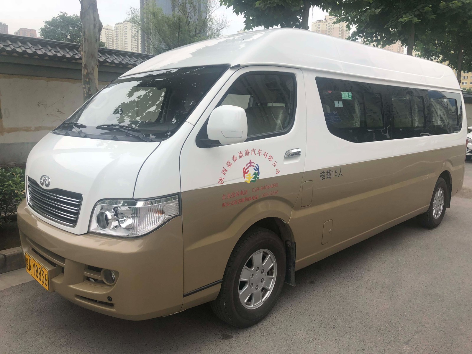 陕AY8836.jpg