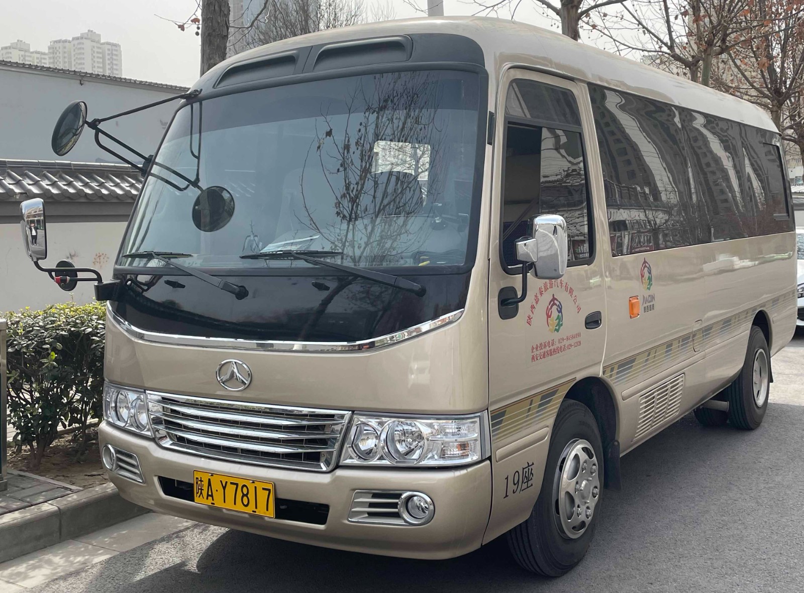 陕AY7817图.jpg