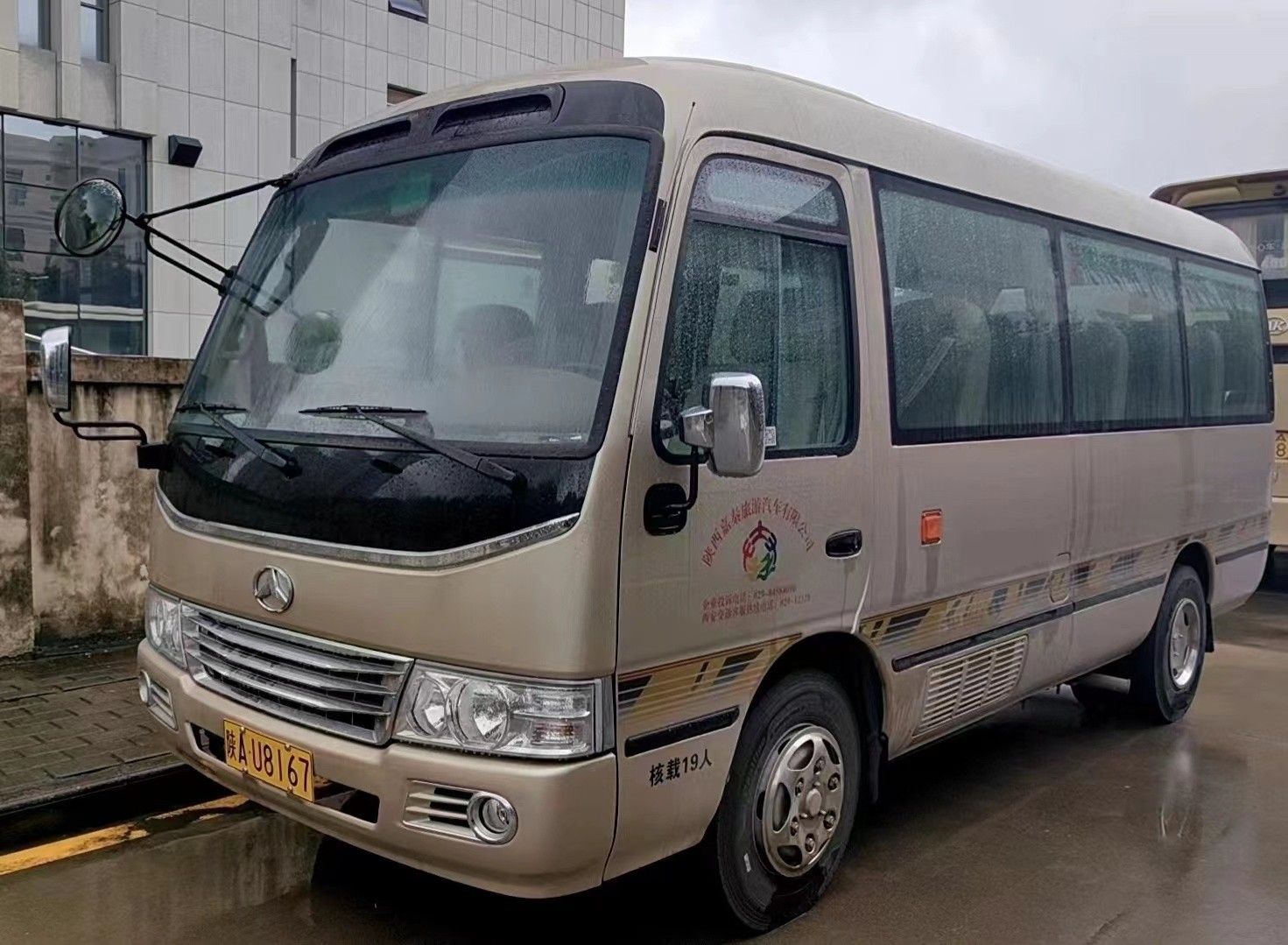 陕AU8167.jpg