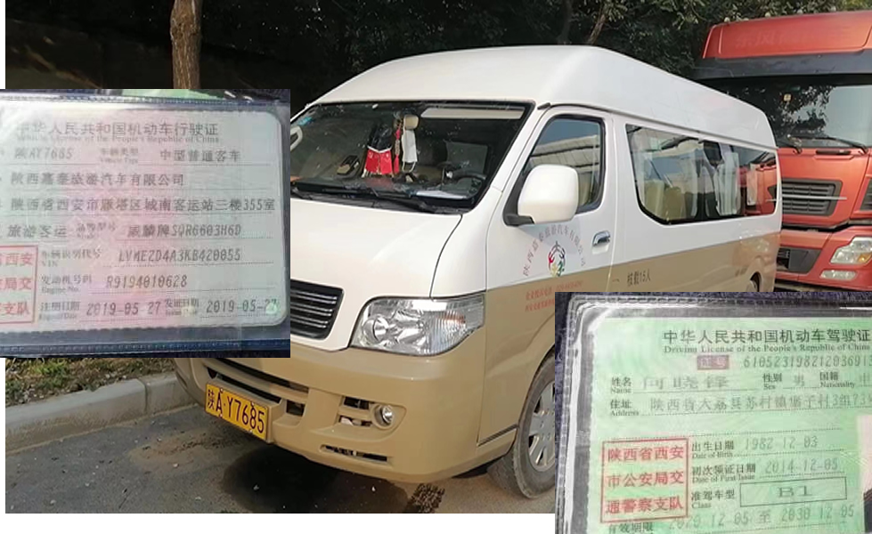 15座豪华中巴