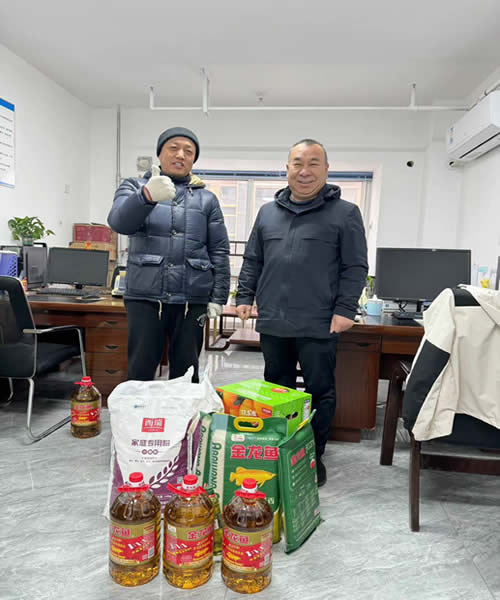 65c081a3b82d7.jpg 微信图片_20240205142214.jpg